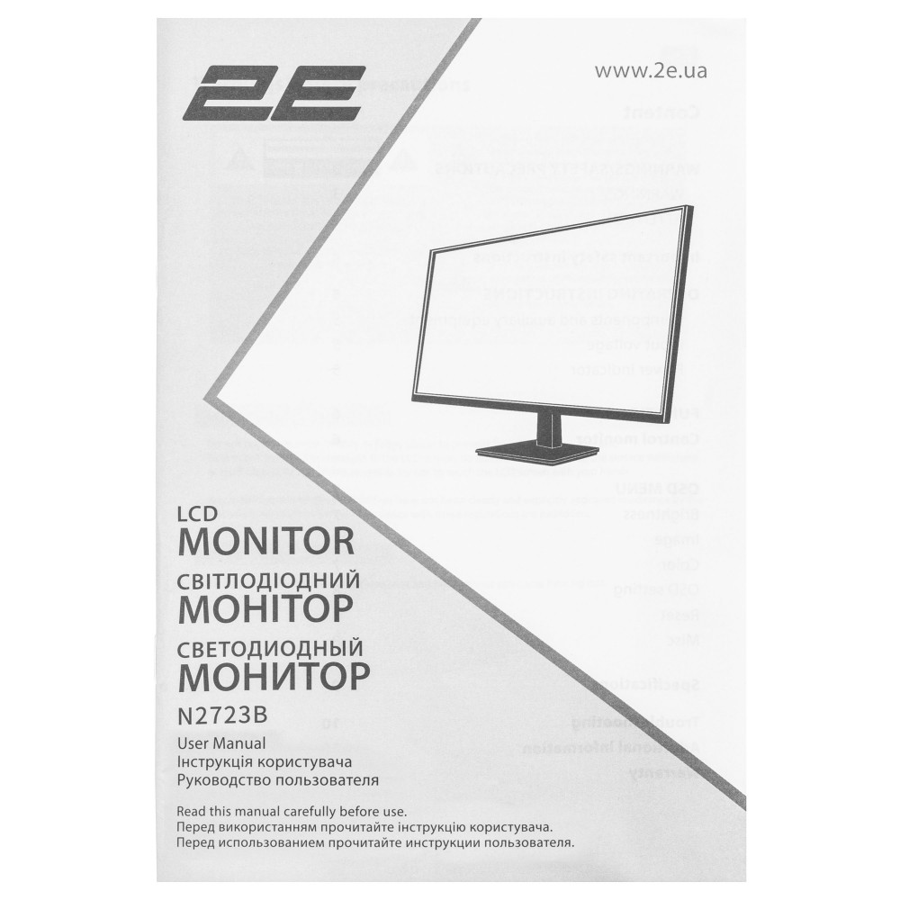 Монітор 2E 27