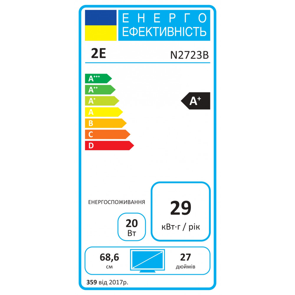 Монітор 2E 27