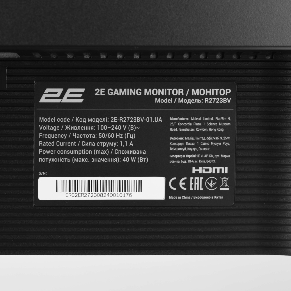 Монітор 2E GAMING 27