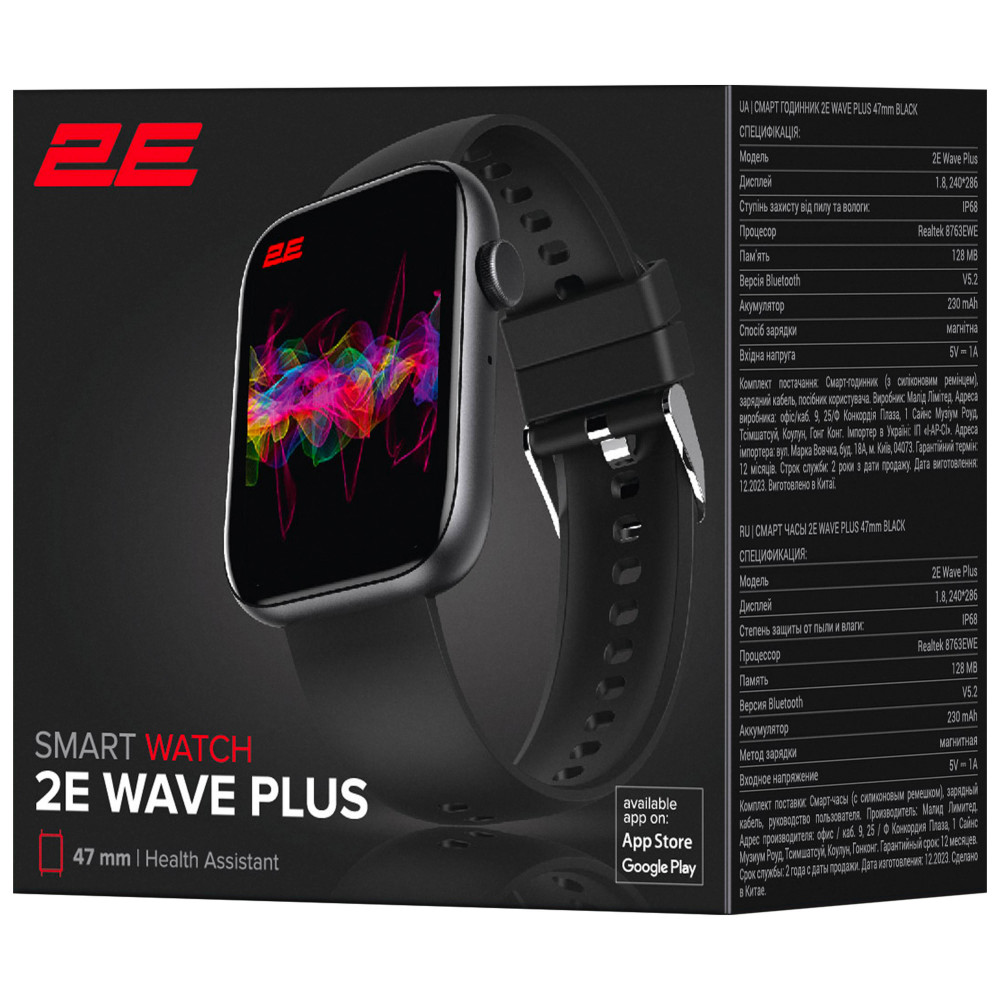 Смарт-годинник 2E Wave Plus 47мм, 1.8