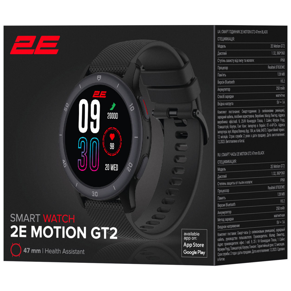 Смарт-годинник 2E Motion GT2 47мм, 1.32