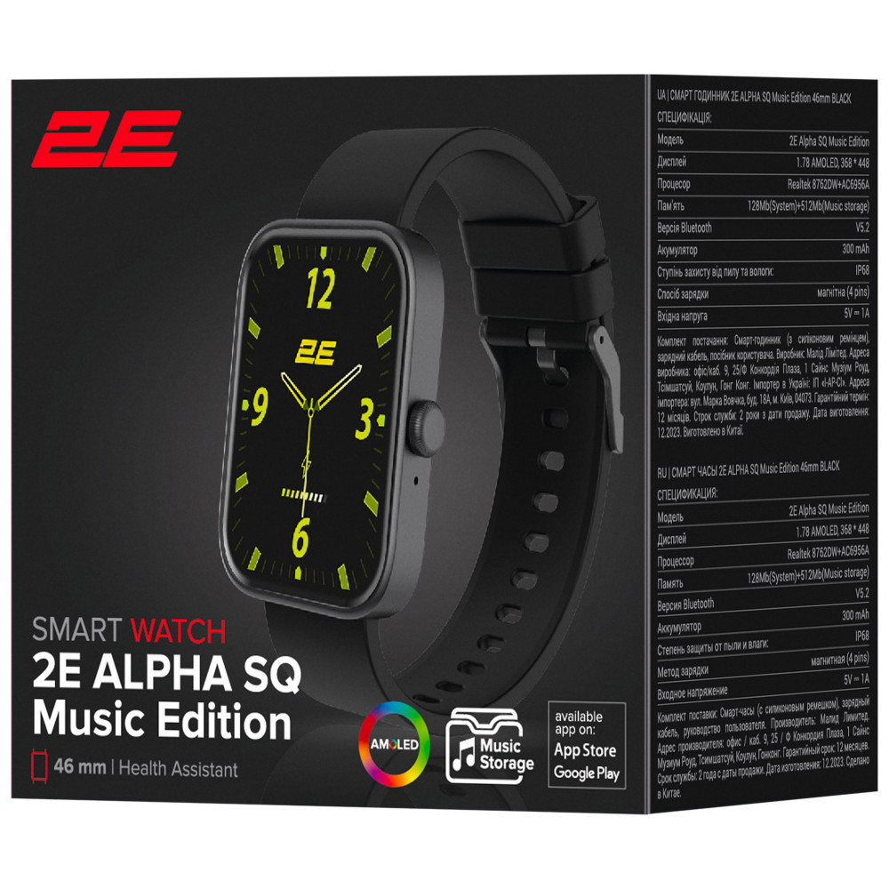 Смарт-годинник 2E Alpha SQ Music Edition 46мм, 1.78