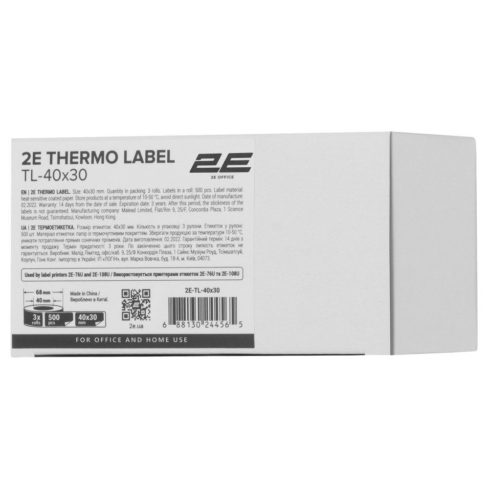 Термоетикетка 2E TL-40x30 500ет (3 рулони)