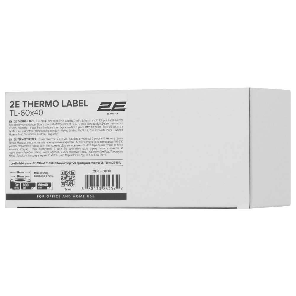 Термоетикетка 2E TL-60x40 800ет (3 рулони)