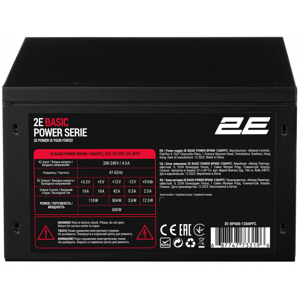 Блок живлення 2E Basic Power  (600W), 80%, 120мм, 1xMB 24pin(20+4), 1xCPU 8pin(4+4), 3xMolex, 4xSATA, 2xPCIe 8pin(6+2)