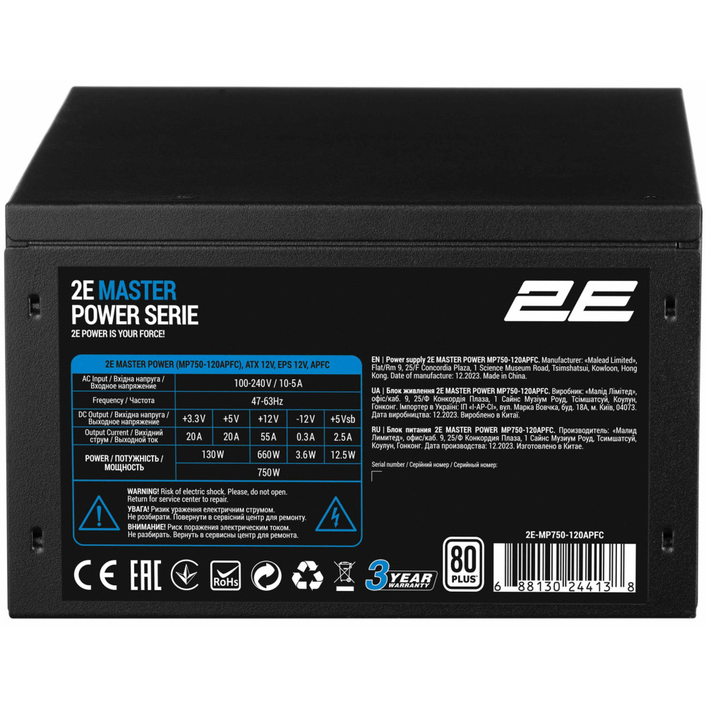Блок живлення 2E Master Power  (750W), >80%, 80+ White, 120мм, 1xMB 24pin(20+4), 1xCPU 8pin(4+4), 3xMolex, 5xSATA, 4xPCIe 8pin(6+2)