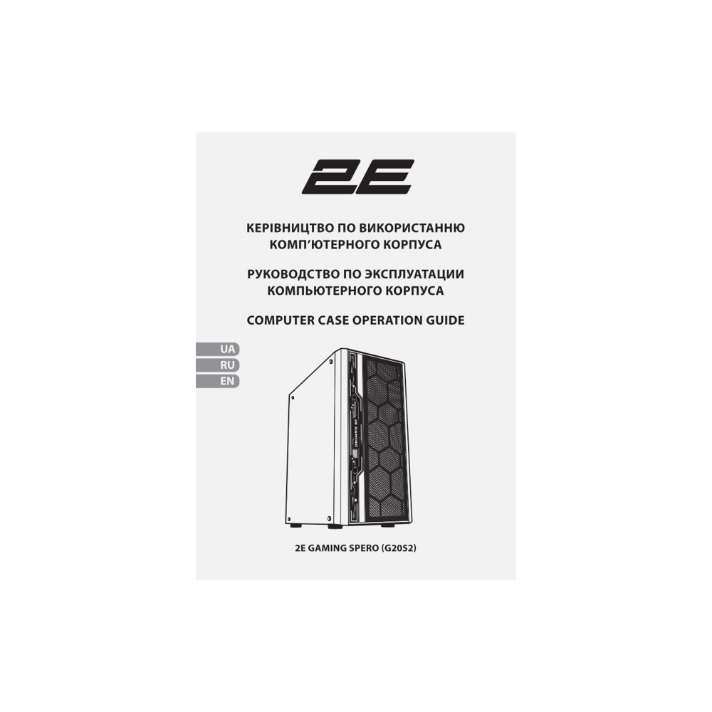 Корпус 2E GAMING Spero G2052 без БЖ 2xUSB3.0, 1xUSB2.0, 1x120мм ARGB, 2x120мм, VGA 345мм, LCS ready, TG Side Panel, ATX, чорний