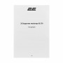 Клавіатура ножнична 2E KS270 109key, WL/BT, EN/UK, сіро-чорний