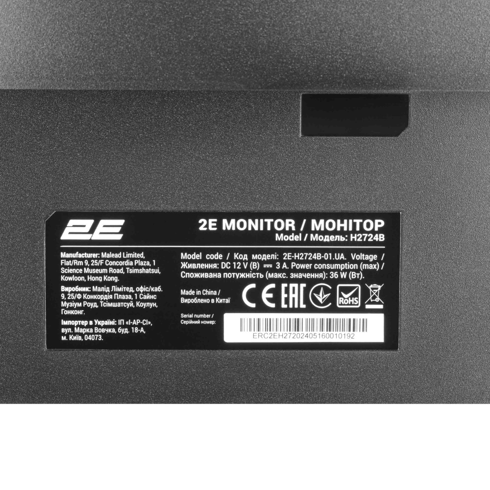 Монітор 2E 27