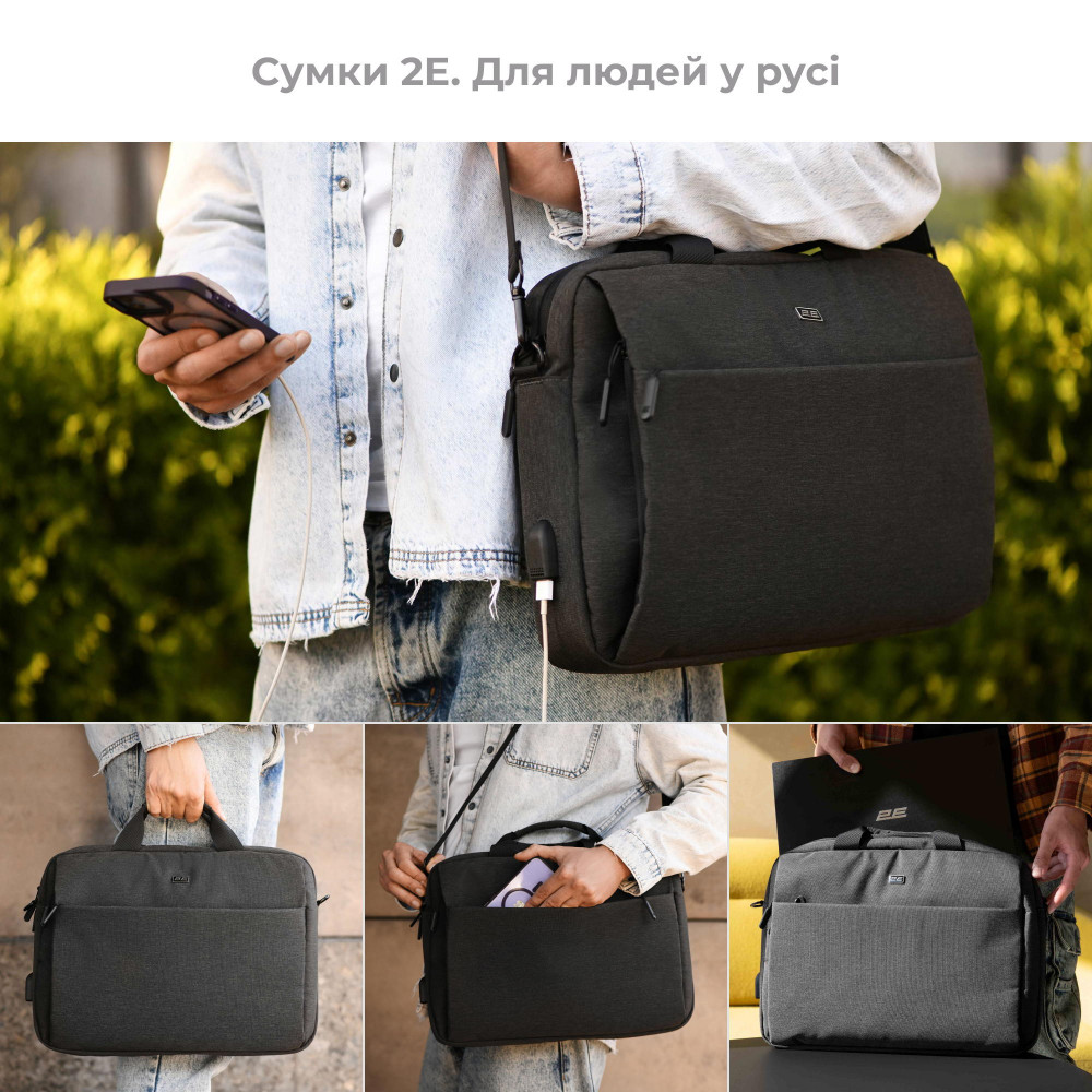 Сумка 2E, Melange 16