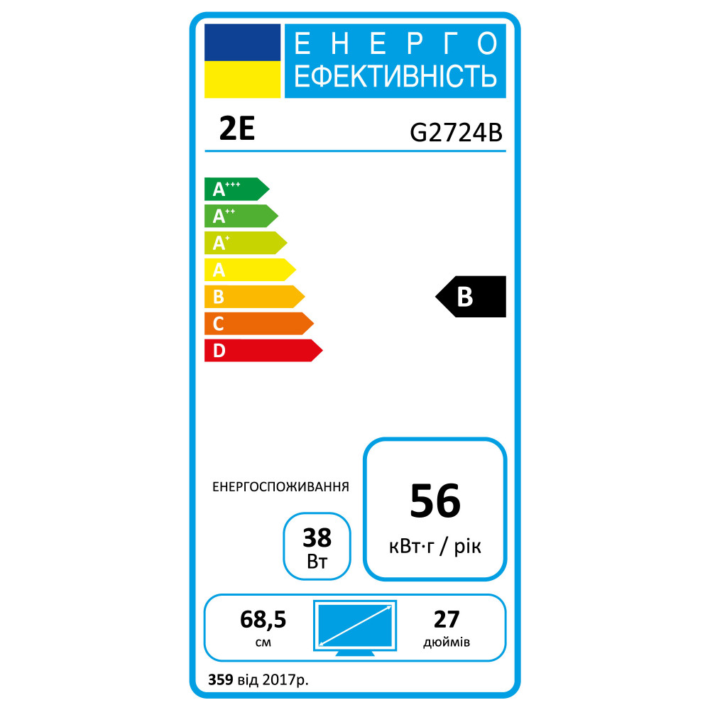 Монітор 2E GAMING 27