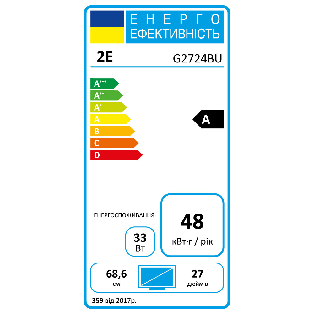 Монітор 2E GAMING 27