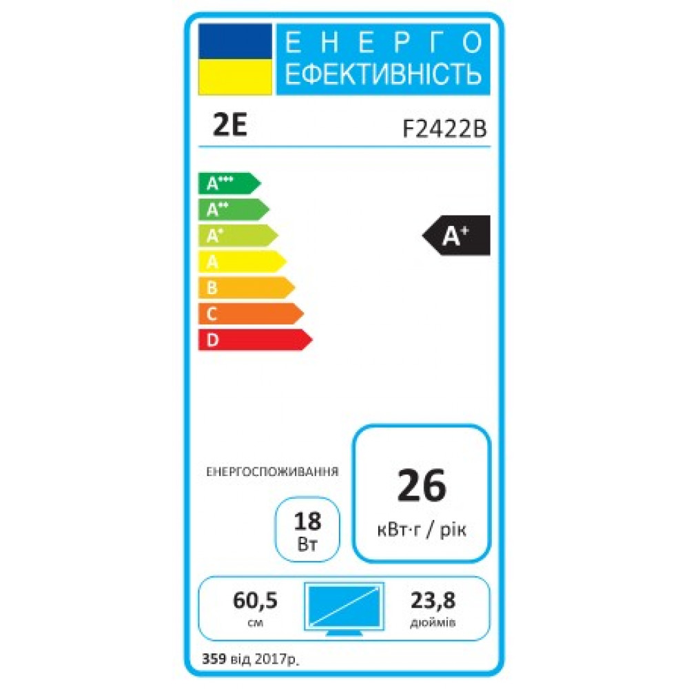 Монітор 2E 23.8