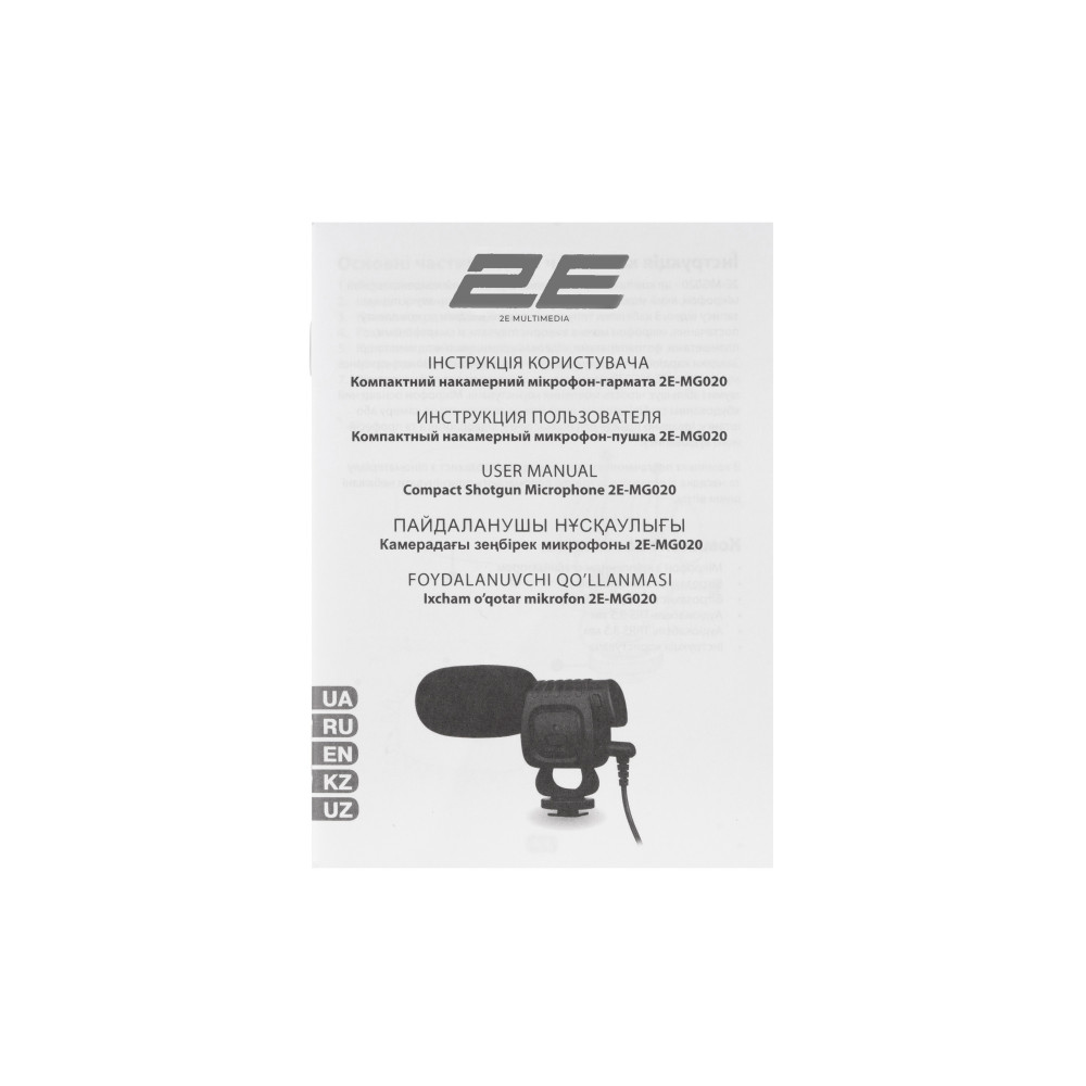 Мікрофон пушка 2Е MG020 Shoutgun Pro, on/of, 3.5mm