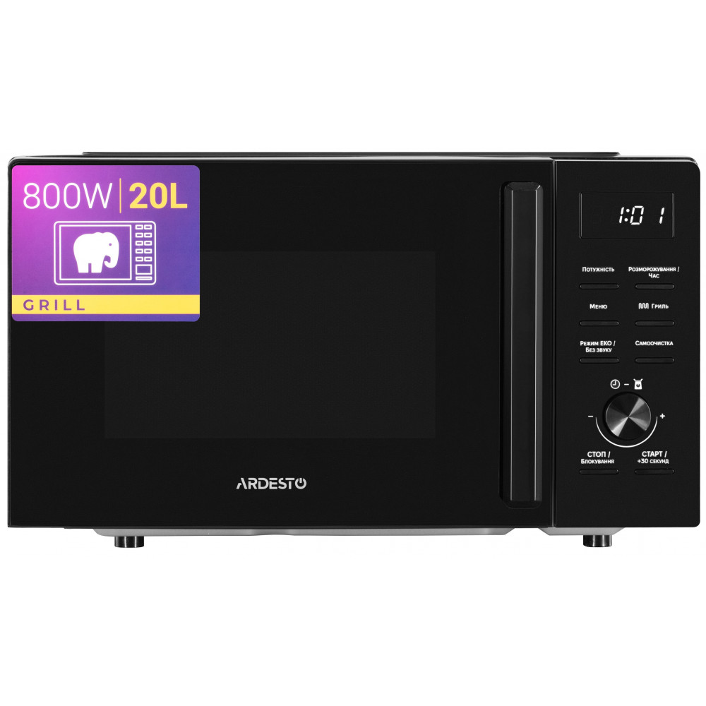 Мікрохвильова піч ARDESTO, 20л, електр.керув., 800Вт, гриль, дисплей, відкр.ручкою, чорний