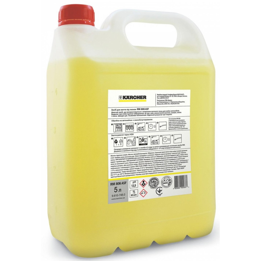 Засіб автомобільний Karcher RM 806, для пінного очищення, 5л, концентрат
