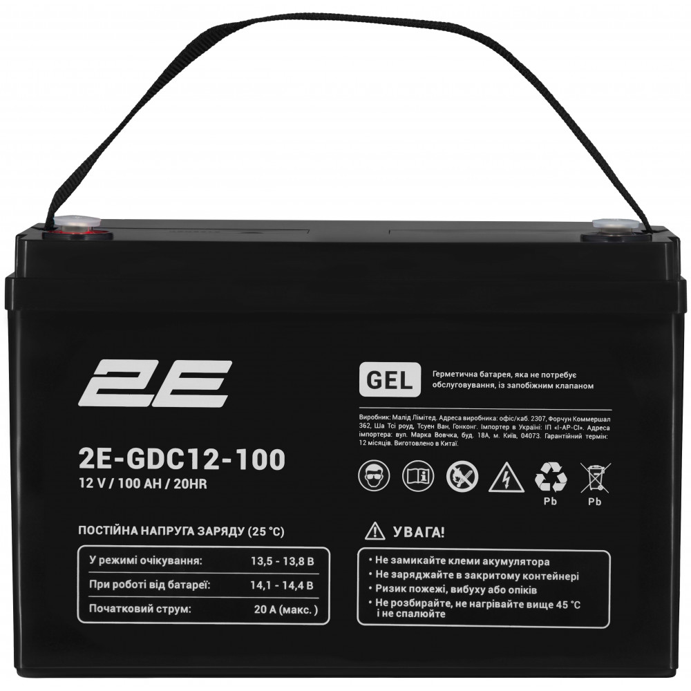 Акумуляторна батарея 2E GDC, 12В, 100А•год, GEL