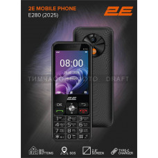 Мобільний телефон 2E E280 2025 2.8