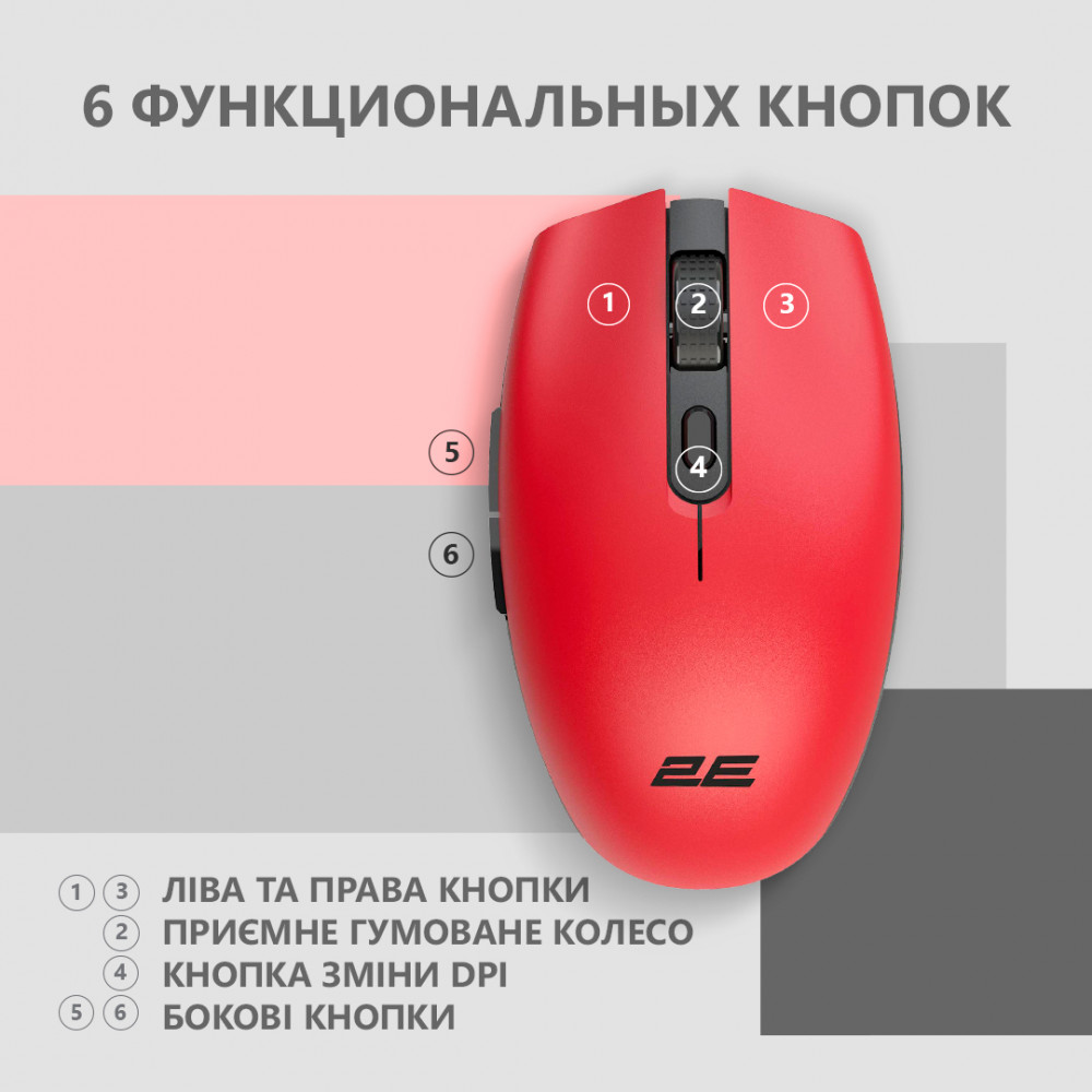 Миша 2E MF2030 Rechargeable, WL, червоний