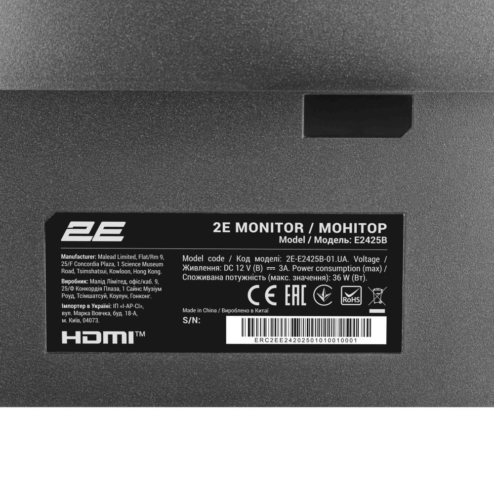 Монітор 2E 23.8