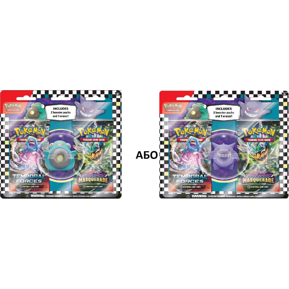 Колекційна карткова гра Pokemon: Eraser Blister 2024