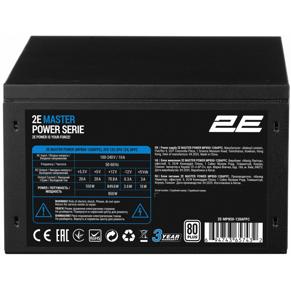 Блок живлення 2E Master Power  (850W), >80%, 80+ White, 120мм, 1xMB 24pin(20+4), 1xCPU 8pin(4+4), 3xMolex, 5xSATA, 4xPCIe 8pin(6+2)