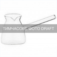 Турка ARDESTO Black Mars 0.5л, боросилікатне скло